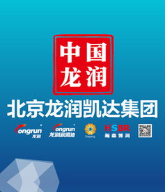 龍潤潤滑油加盟代理指南 優勢、條件與流程詳解
