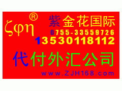 代理報(bào)關(guān)與代理代辦 企業(yè)國(guó)際貿(mào)易的得力助手
