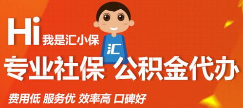 2018年，影響你養老金的七大因素——信息及時交互服務