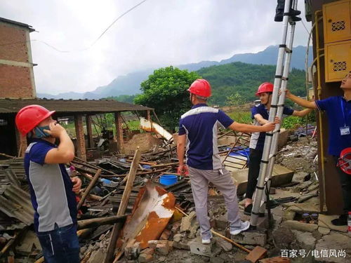 地震無情人有情，電信服務暖人心——通信保障在持續(xù)，信息及時交互服務