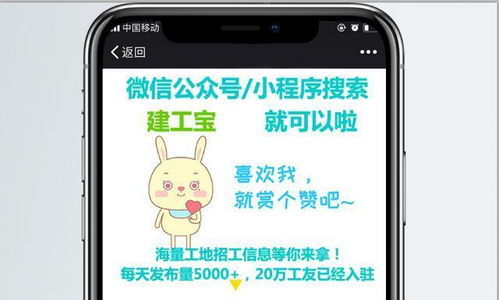 城市臨時停工背景下農(nóng)民工安置的五大路徑與信息交互服務創(chuàng)新