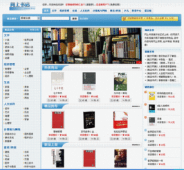 老淘寶店長(zhǎng)教你如何開獨(dú)立網(wǎng)店