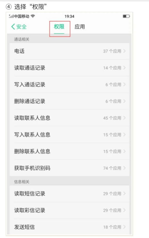 便捷購(gòu)物的小方法 將 獻(xiàn)縣信譽(yù)樓 網(wǎng)上商城小程序添加到手機(jī)桌面上