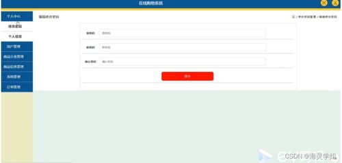 java jsp在線購(gòu)物系統(tǒng)jfars從不會(huì)做畢業(yè)設(shè)計(jì)到成功完成的過(guò)程與方法