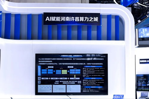 算網向新,乘云智上 中國移動數智盛宴亮相2024中國算力大會